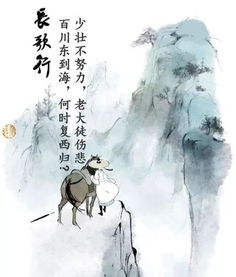 歌行,詩(shī)句