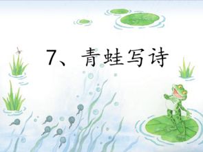 古詩(shī),詩(shī)句,描寫(xiě),綠花