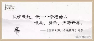 詩(shī)句,就別,重逢