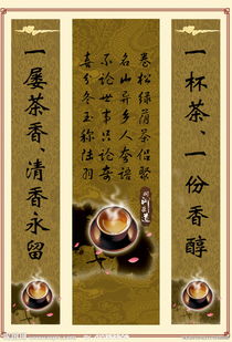 有關(guān)茶道的古詩(shī)句
