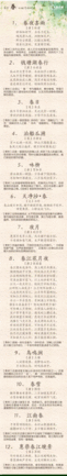 秋天的詩(shī)句大全100首,描寫(xiě)秋天的詩(shī)句100首,秋天的詩(shī)句古詩(shī)100首
