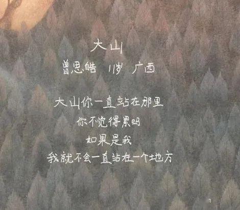 關(guān)于愛(ài)與金錢(qián)的詩(shī)句