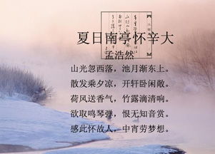 古詩(shī)夏天的詩(shī)句有哪些
