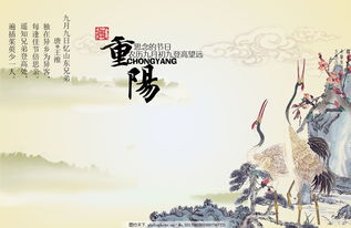 重陽(yáng)節詩(shī)句古詩(shī)4句喜慶