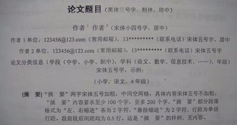 引用古詩(shī)句號在引號里面還是外面,引用古詩(shī)句號在哪里,引用古詩(shī)的句號放在哪