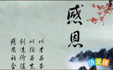祝福友人前程大氣的詩(shī)句古詩(shī)