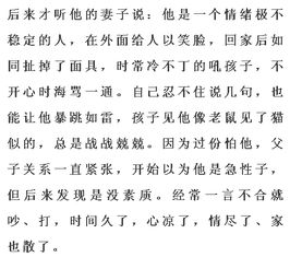 關(guān)于仁者見(jiàn)仁智者見(jiàn)智的詩(shī)句