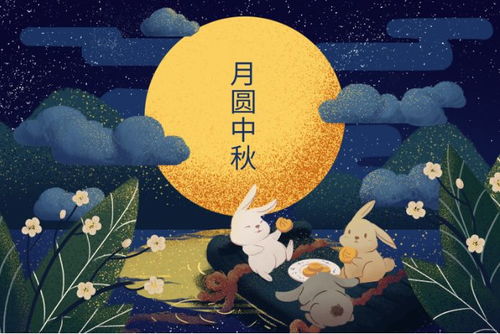 關(guān)于中秋月亮的詩(shī)句燈謎習俗