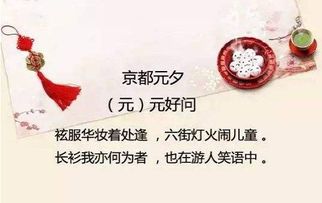 元宵節飄雪詩(shī)句古詩(shī)