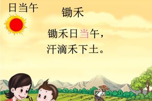 初中關(guān)于勞動(dòng)的詩(shī)句