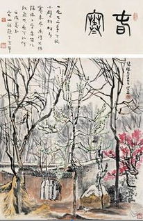 古詩(shī)關(guān)于春的詩(shī)句