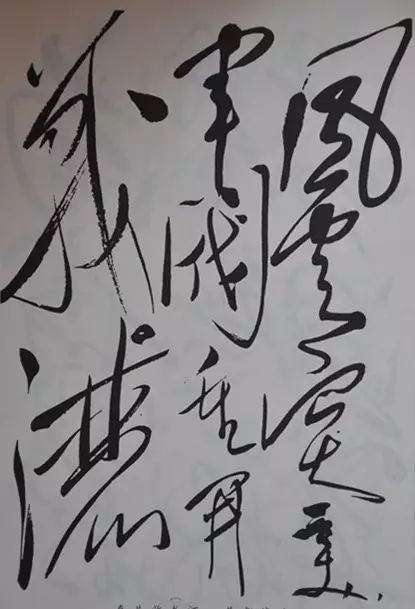 關(guān)于三人的詩(shī)句