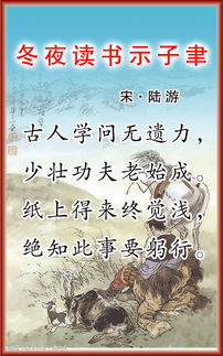 關(guān)于好讀書(shū)的詩(shī)句