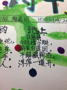 有關(guān)童趣的古詩(shī)句