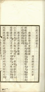關(guān)于僧人與舟的詩(shī)句