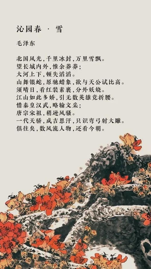 有關(guān)愛(ài)國的詩(shī)句古詩(shī)