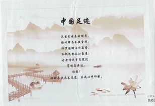 關(guān)于獻祖國的詩(shī)句