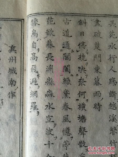 關(guān)于活字的詩(shī)句