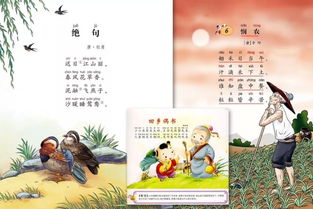 家庭瑣事的古詩(shī)句