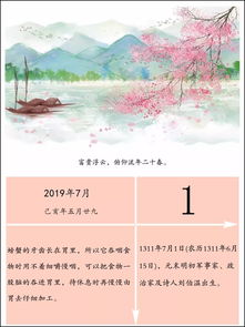 關(guān)于夏季的冰涼的詩(shī)句