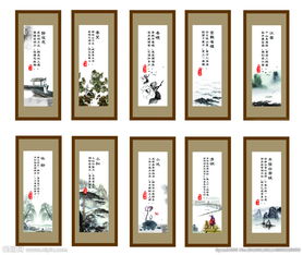 帶中字的古詩(shī)句
