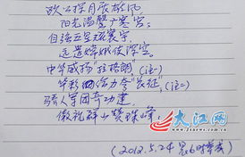 關(guān)于長(cháng)者詩(shī)句