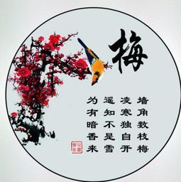 王安石的梅花古詩(shī)中詠雪的詩(shī)句