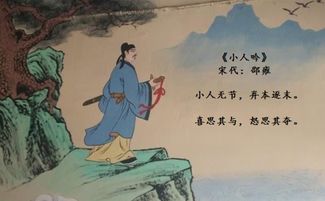 關(guān)于諷刺貪心的詩(shī)句