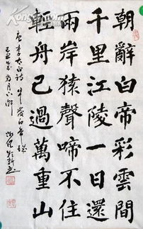帶有凱字的詩(shī)句,含有凱字的詩(shī)句,凱字結尾的詩(shī)句