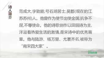 75首古詩(shī)描寫(xiě)四季詩(shī)句