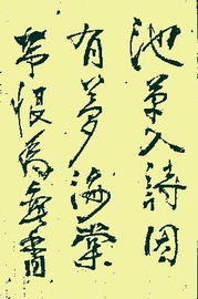 關(guān)于無(wú)香詩(shī)句