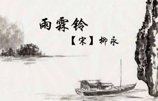 離別母校時(shí)告別朋友的古詩(shī)句