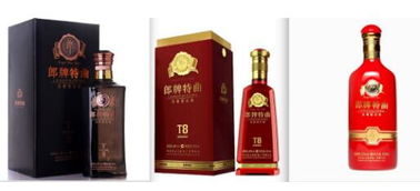 關(guān)于郎酒的詩(shī)句