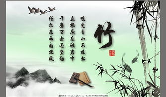 寫(xiě)竹子詩(shī)句古詩(shī)