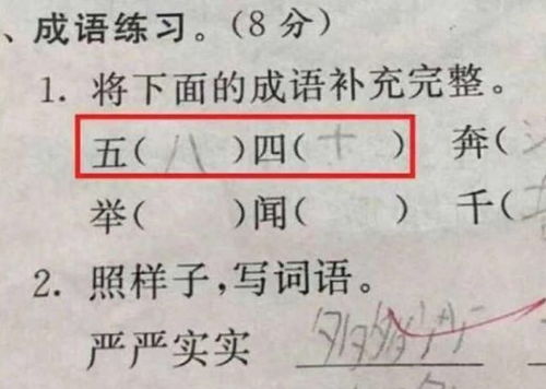 小學(xué)包含成語(yǔ)的古詩(shī)句