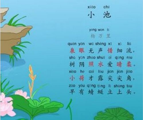 古詩(shī),詩(shī)句,形容,成長(cháng)
