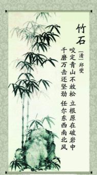 關(guān)于柱子的詩(shī)句