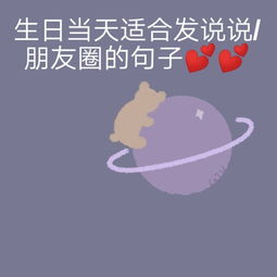 過(guò)生日可以發(fā)朋友圈的古詩(shī)句