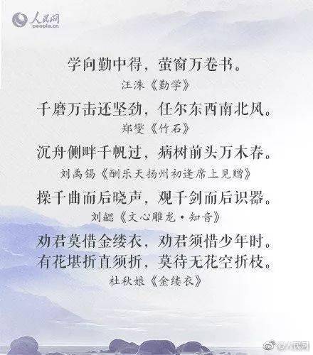 詩(shī)句,開(kāi)頭