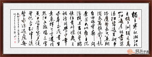 古詩(shī)帶山字的詩(shī)句有哪些