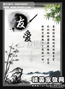 關(guān)于團結的詩(shī)句和名言,團結精神的名言詩(shī)句,關(guān)于團結的名言詩(shī)句有哪些