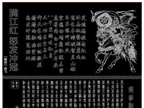 帶鵬的詩(shī)句或成語(yǔ)典故,關(guān)于朋友的詩(shī)句和名言警句和成語(yǔ)典故,關(guān)于諸葛亮的詩(shī)句或成語(yǔ)典故