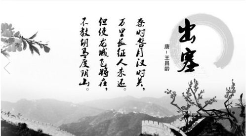 寫(xiě)兩句和長(cháng)城有關(guān)的詩(shī)句,關(guān)于長(cháng)城的兩句詩(shī)句大全,描寫(xiě)長(cháng)城的詩(shī)句兩句