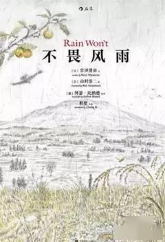 關(guān)于國民暴力的詩(shī)句