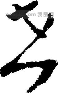 懂你的古詩(shī)句