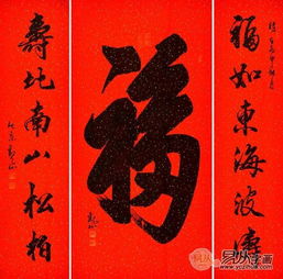 關(guān)于禮的對聯(lián)詩(shī)句