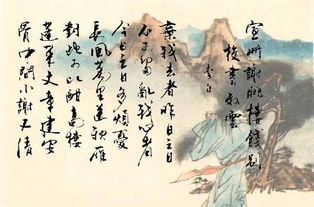 詩(shī)句,詩(shī)中