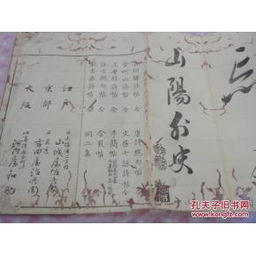 有關(guān)山的詩(shī)句古詩(shī)大全,山的詩(shī)句古詩(shī)大全,寫(xiě)山的詩(shī)句古詩(shī)大全