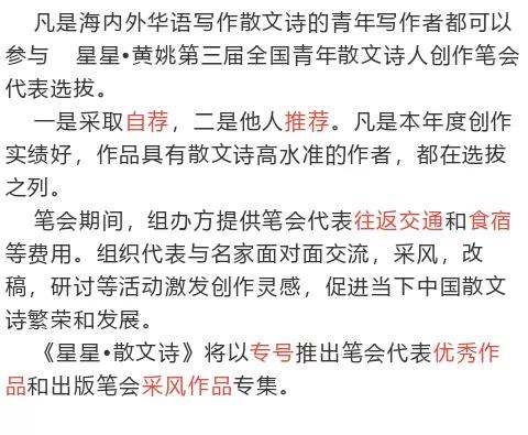 關(guān)于青年與國家的詩(shī)句,關(guān)于青年振興國家的詩(shī)句,青年為國家?jiàn)^斗的詩(shī)句
