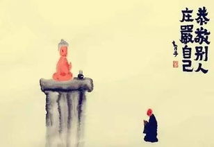 關(guān)于學(xué)會(huì )尊重他人的詩(shī)句